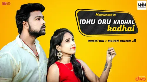 Idhu Oru Kadhal Kadhai Tamil Romance Shorts Thumbnail