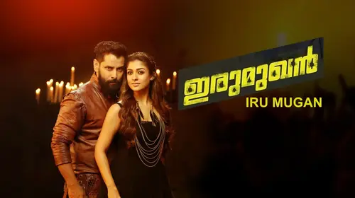 Iru Mugan Malayalam Action Movie Thumbnail