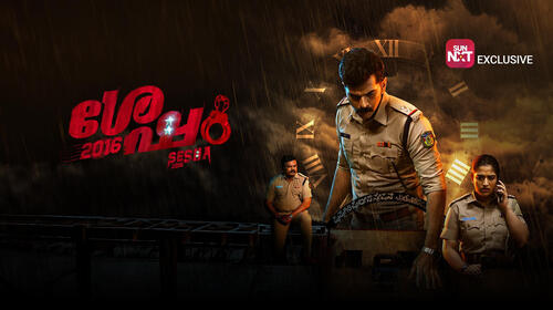 Sesha 2016 (Malayalam) Malayalam Crime Movie Thumbnail