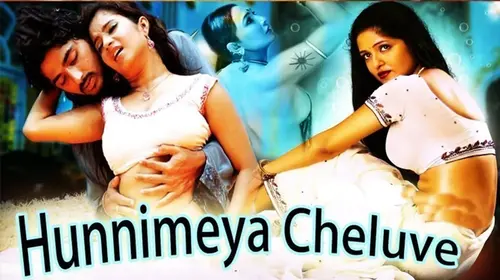 Hunnimeya Cheluve Kannada Drama Movie Thumbnail