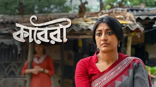 Kaberi Bengali Drama Series Thumbnail