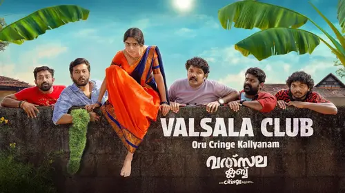 Valsala Club Malayalam Comedy Trailer Thumbnail