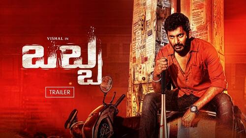 Obba | Trailer Kannada Action Trailer Thumbnail
