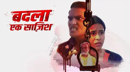 Badla The Revenge Haryanvi Drama Trailer Thumbnail