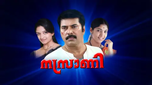 Nasrani Malayalam Crime Movie Thumbnail