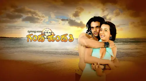 Ganda Hendathi Kannada Thriller Movie Thumbnail