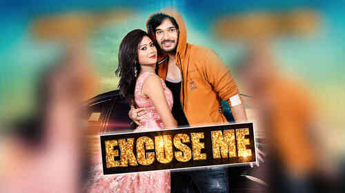Excuse Me Odia Romance Movie Thumbnail