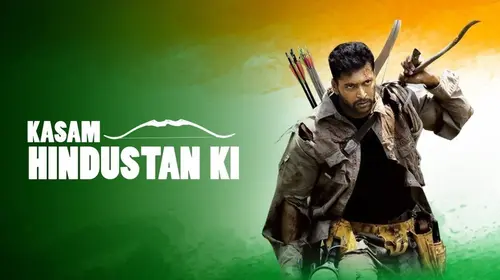 Kasam Hindustan Ki Hindi Action Movie Thumbnail