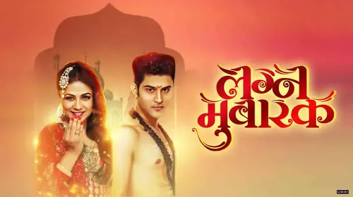 Lagna Mubarak Marathi Drama Movie Thumbnail