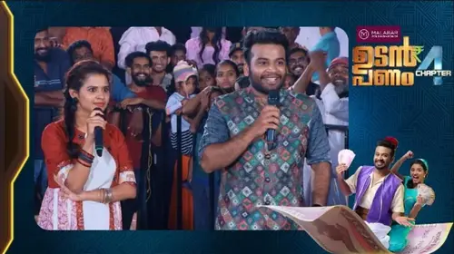 Udan Panam Chapter 4 Malayalam Game Show Series Thumbnail