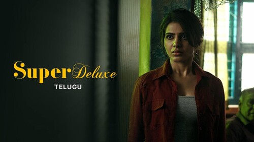 Super Deluxe Telugu Drama Movie Thumbnail