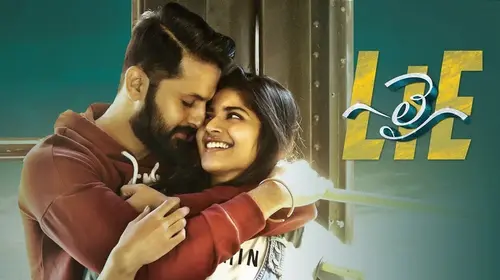 Lie Telugu Action Movie Thumbnail