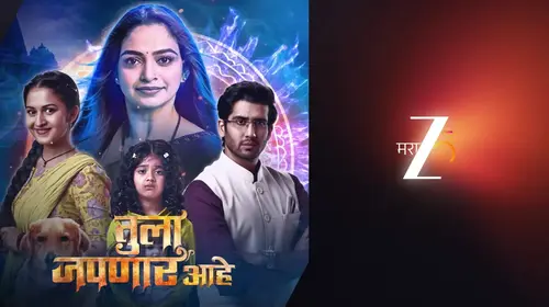Manjiri Captures Ambika's Spirit - Tula Japnar Aahe - Promo Marathi Drama Trailer Thumbnail