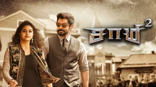 Saamy 2 Tamil Action Movie Thumbnail