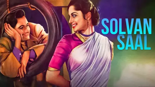 Solvan Saal Hindi Comedy Movie Thumbnail