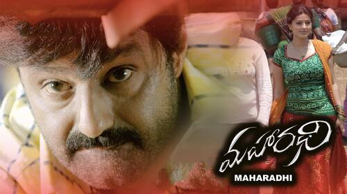 Maharadhi Telugu Drama Movie Thumbnail
