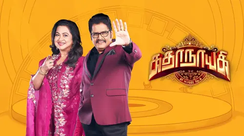 Kadhanayagi Tamil Reality Trailer Thumbnail