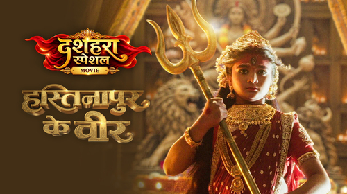 Hastinapur Ke Veer - Dussehra Special Hindi Mythology Movie Thumbnail