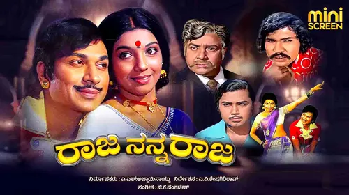 RAJA NANNA RAJA Kannada Drama Movie Thumbnail