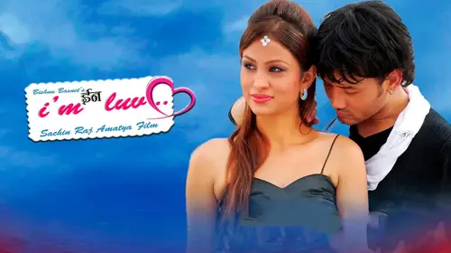 I am in Love Nepali Romance Movie Thumbnail