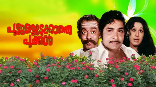 Poojakkedukkatha Pookkal Malayalam Romance Movie Thumbnail