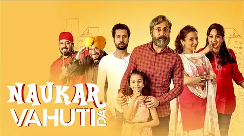 Naukar Vahuti Da Punjabi Comedy Movie Thumbnail