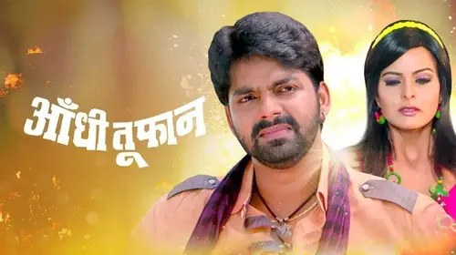 Aandhi Toofan Haryanvi Drama Movie Thumbnail