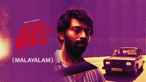 Story Of Things (Malayalam) Malayalam Drama Series Thumbnail