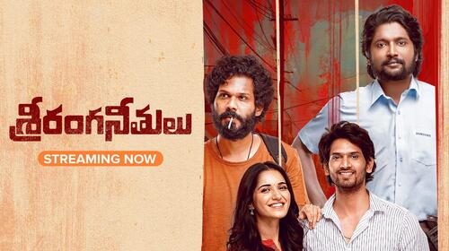 Sriranga Neethulu Telugu Drama Movie Thumbnail