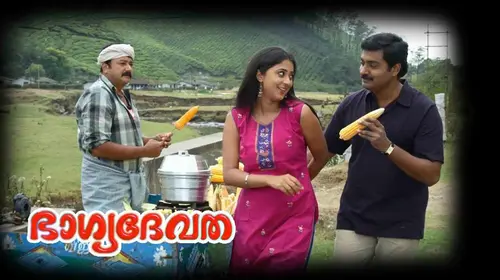 Bhagyadevatha Malayalam Comedy Movie Thumbnail
