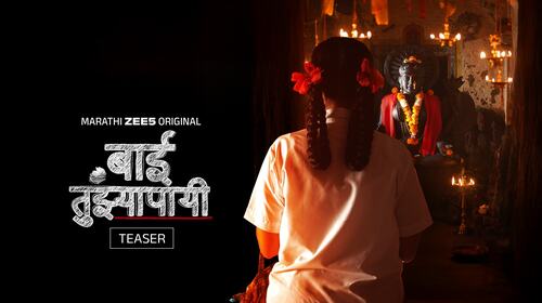 Baai Tujhyapayi - Teaser Marathi Drama Trailer Thumbnail
