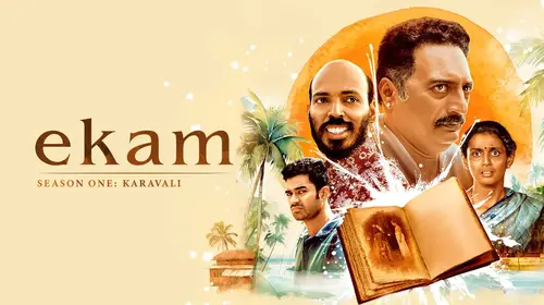 Ekam Kannada Drama Trailer Thumbnail