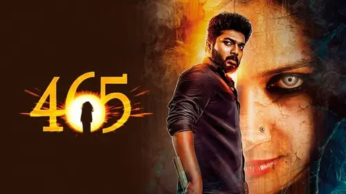 Naalu Aaru Anju Tamil Drama Movie Thumbnail
