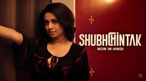 Shubhchintak - Hindi Hindi Crime Movie Thumbnail