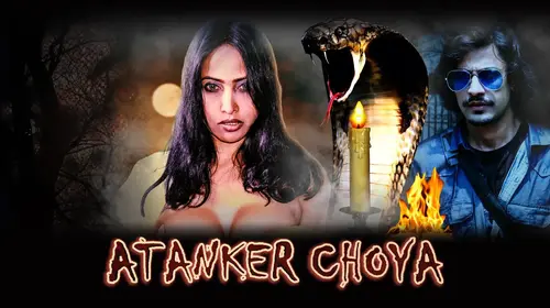 Atanker Choya Bengali Horror Movie Thumbnail