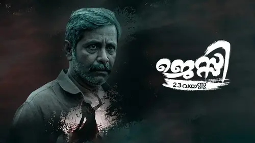 Jessy 23 Vayassu Malayalam Thriller Trailer Thumbnail