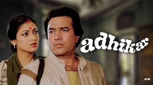 Adhikar Hindi Drama Movie Thumbnail