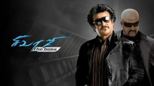 Sivaji: The Boss Telugu Drama Movie Thumbnail