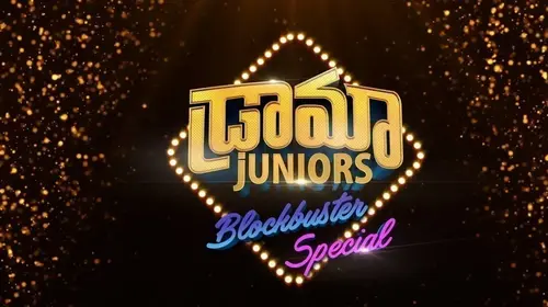 Drama Juniors Blockbuster Special Telugu Comedy Trailer Thumbnail