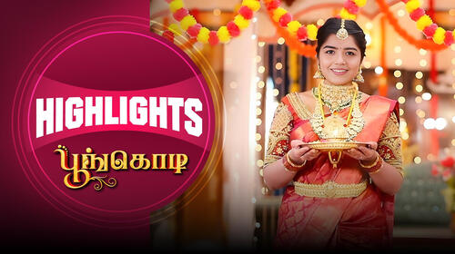 Poongodi - Highlights Tamil Serials Series Thumbnail