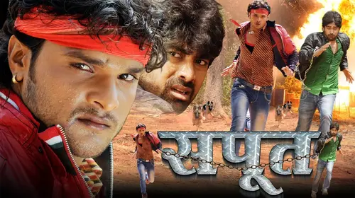 Sapoot Bhojpuri Action Movie Thumbnail