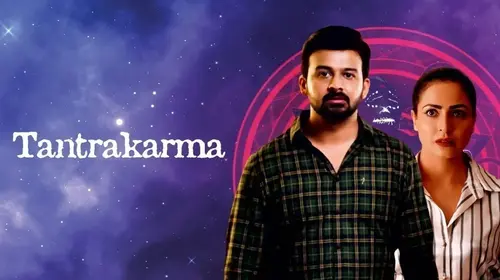 Tantrakarma Hindi Horror Trailer Thumbnail