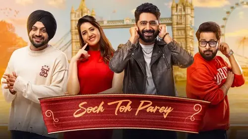 Soch Toh Parey Punjabi Drama Trailer Thumbnail