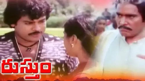Rustum Telugu Social Movie Thumbnail