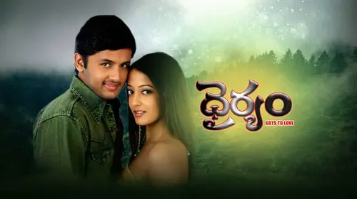 Dhairyam Telugu Romance Movie Thumbnail