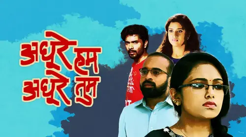 Adhoore Hum-Adhoore Tum Hindi Family Series Thumbnail