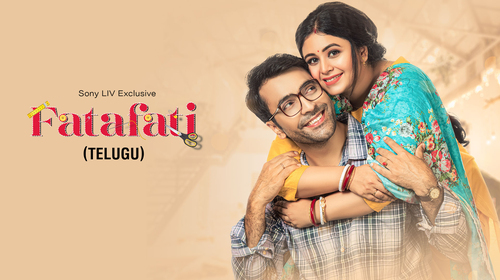 Fatafati (Telugu) Telugu Family Movie Thumbnail
