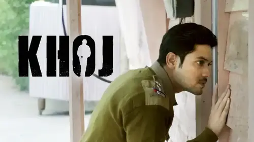 Khoj Bengali Crime Movie Thumbnail