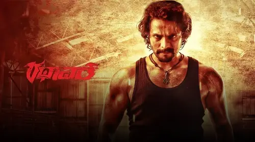 Super Rakshak Hindi Action Movie Thumbnail