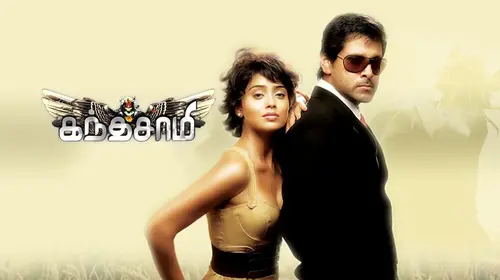 Kanthaswamy Tamil Thriller Movie Thumbnail